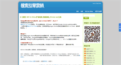 Desktop Screenshot of heku.org