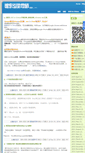 Mobile Screenshot of heku.org