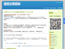 Tablet Screenshot of heku.org